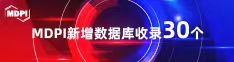 操爆逼网站视频喜报 | 11月，30个期刊被数据库收录！